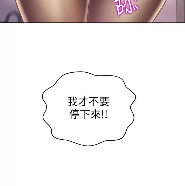 [韩国漫画] 姐姐爱做菜 剧情,熟女人妻,巨乳大奶#[57P]-36