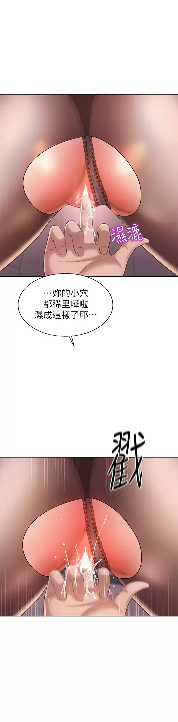 [韩国漫画] 姐姐爱做菜 剧情,熟女人妻,巨乳大奶#[57P]-44