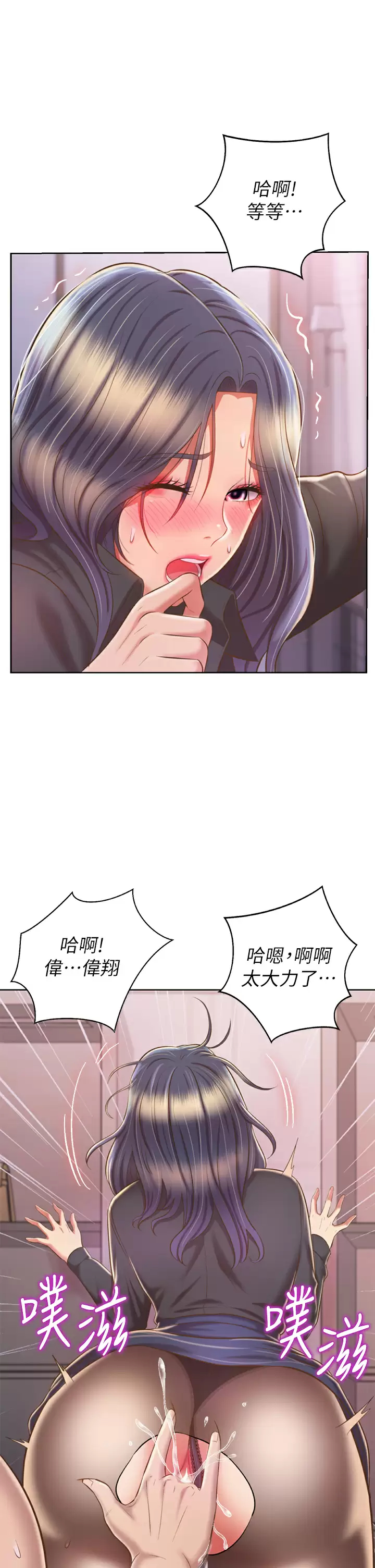 [韩国漫画] 姐姐爱做菜 剧情,熟女人妻,巨乳大奶#[57P]-45