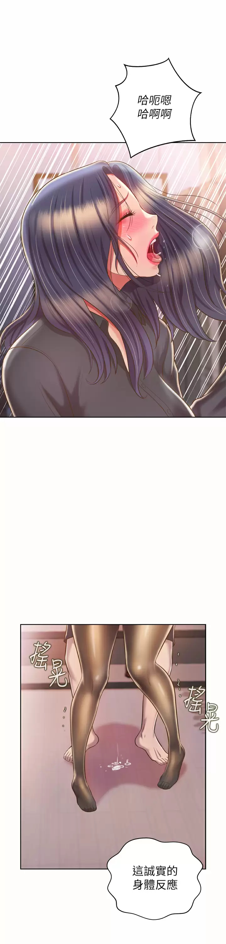 [韩国漫画] 姐姐爱做菜 剧情,熟女人妻,巨乳大奶#[57P]-49