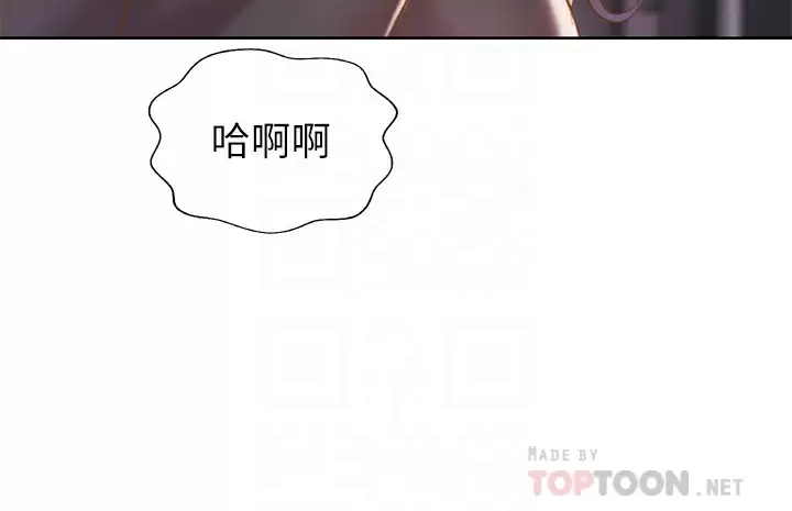 [韩国漫画] 姐姐爱做菜 剧情,熟女人妻,巨乳大奶#[57P]-8