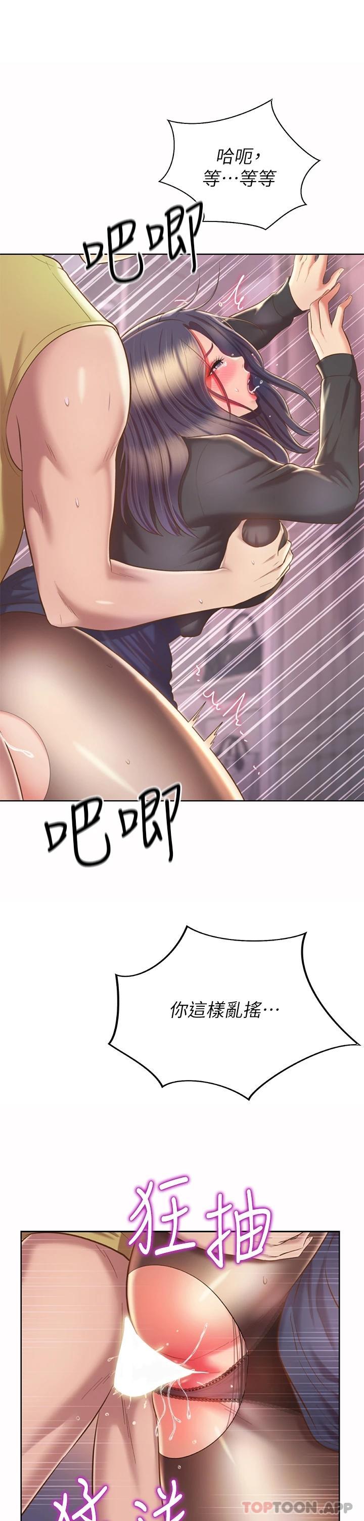 [韩国漫画] 姐姐爱做菜 剧情,熟女人妻,巨乳大奶#[52P]-11