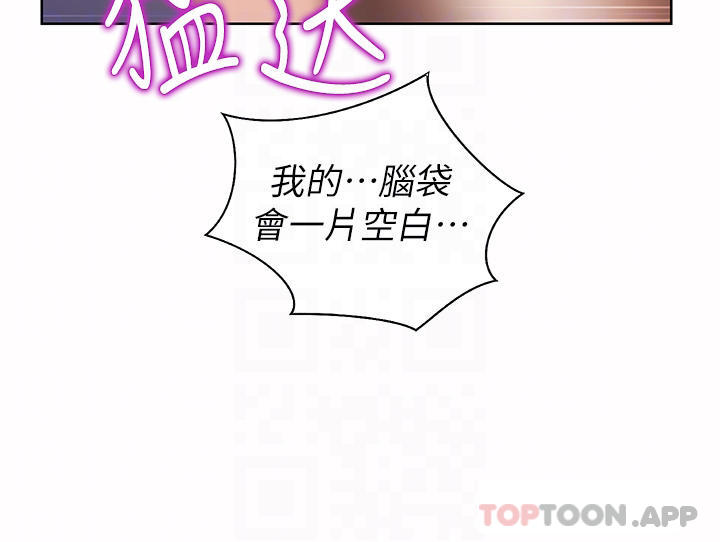 [韩国漫画] 姐姐爱做菜 剧情,熟女人妻,巨乳大奶#[52P]-12