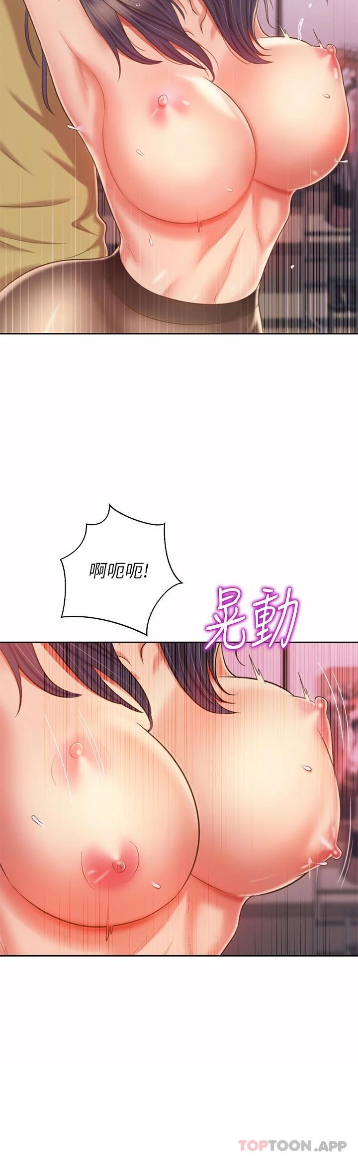 [韩国漫画] 姐姐爱做菜 剧情,熟女人妻,巨乳大奶#[52P]-19