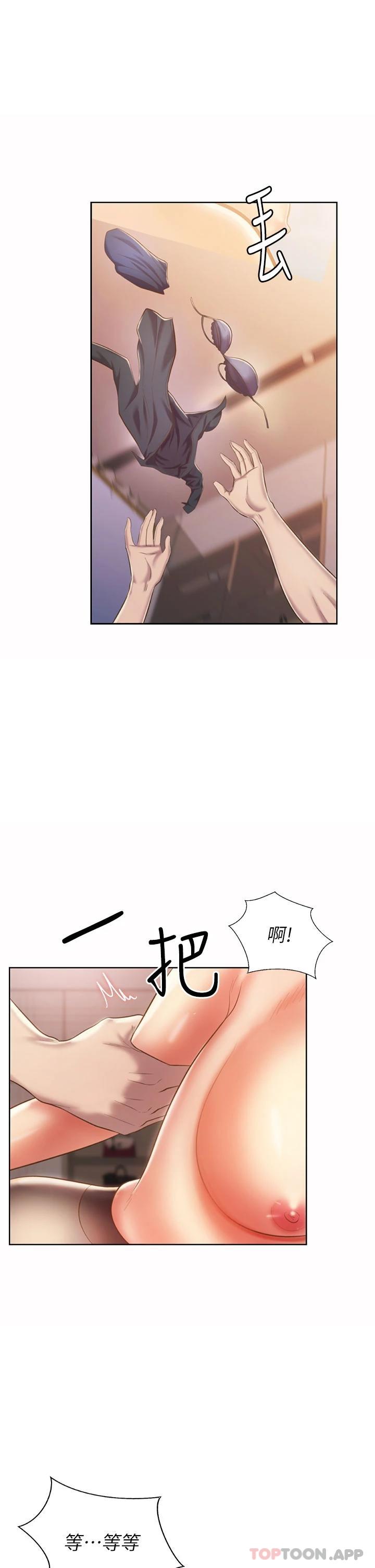 [韩国漫画] 姐姐爱做菜 剧情,熟女人妻,巨乳大奶#[52P]-20