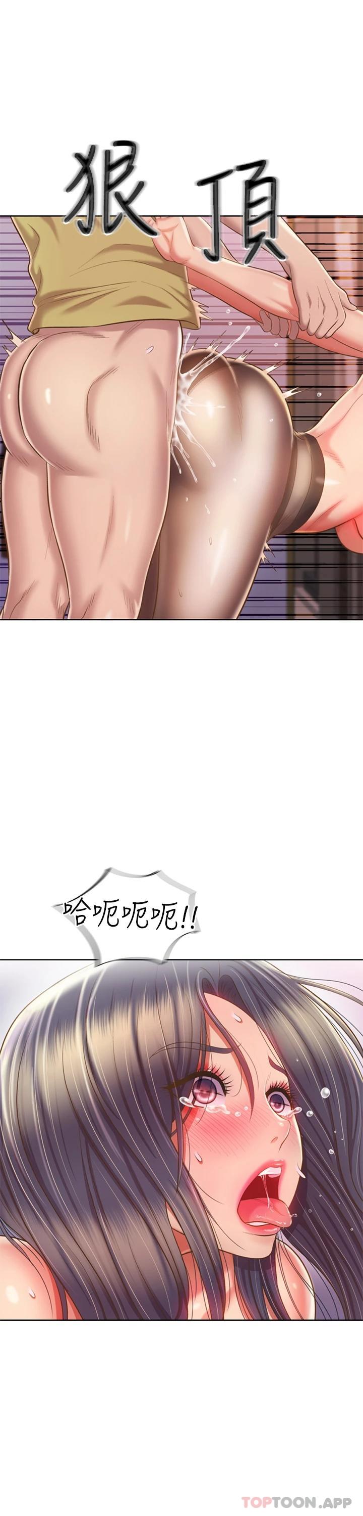 [韩国漫画] 姐姐爱做菜 剧情,熟女人妻,巨乳大奶#[52P]-22