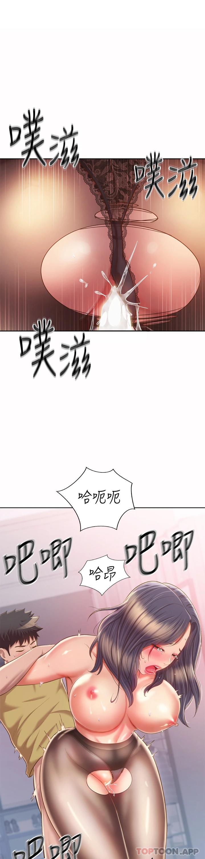 [韩国漫画] 姐姐爱做菜 剧情,熟女人妻,巨乳大奶#[52P]-23