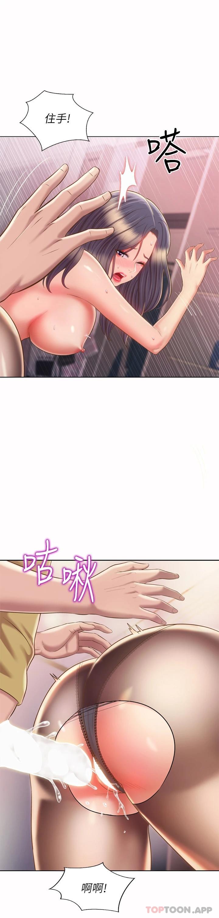 [韩国漫画] 姐姐爱做菜 剧情,熟女人妻,巨乳大奶#[52P]-34
