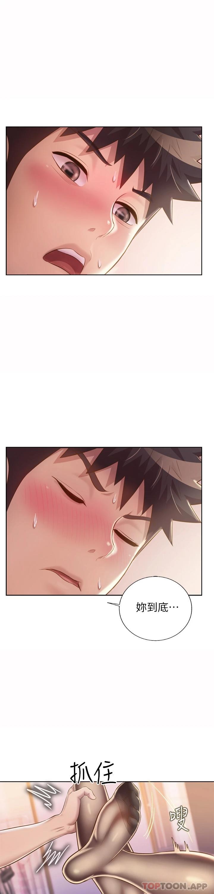 [韩国漫画] 姐姐爱做菜 剧情,熟女人妻,巨乳大奶#[52P]-40