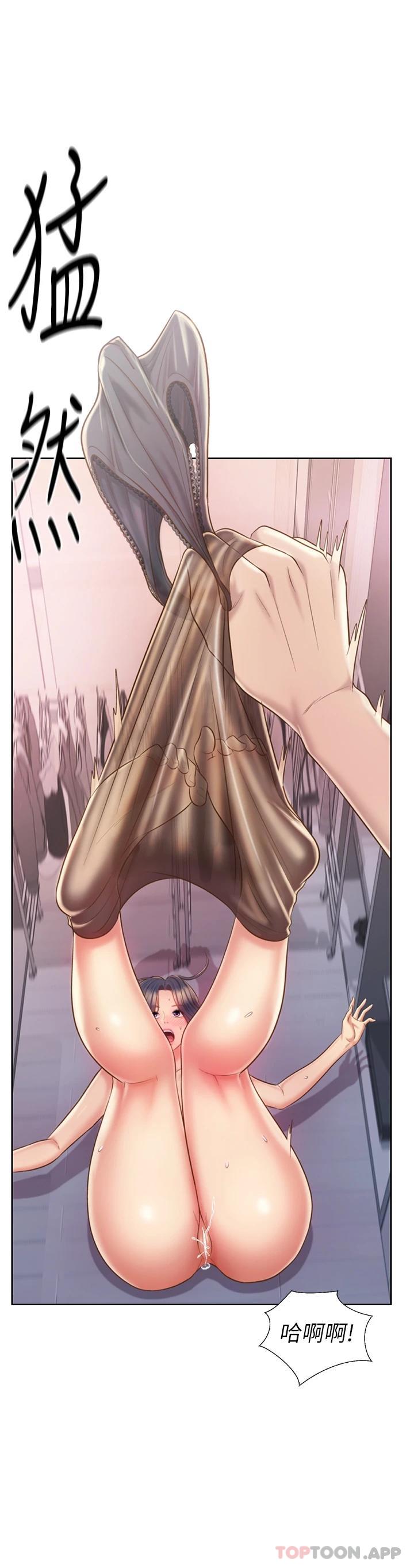 [韩国漫画] 姐姐爱做菜 剧情,熟女人妻,巨乳大奶#[52P]-42