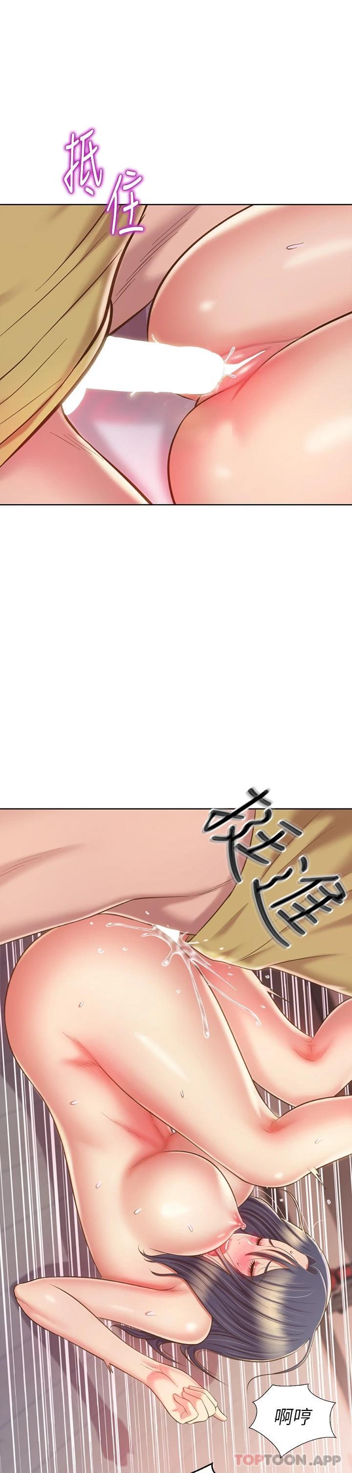 [韩国漫画] 姐姐爱做菜 剧情,熟女人妻,巨乳大奶#[52P]-44