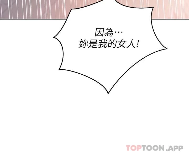 [韩国漫画] 姐姐爱做菜 剧情,熟女人妻,巨乳大奶#[52P]-45