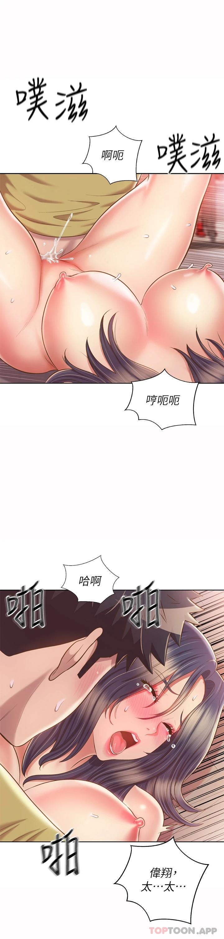 [韩国漫画] 姐姐爱做菜 剧情,熟女人妻,巨乳大奶#[52P]-46