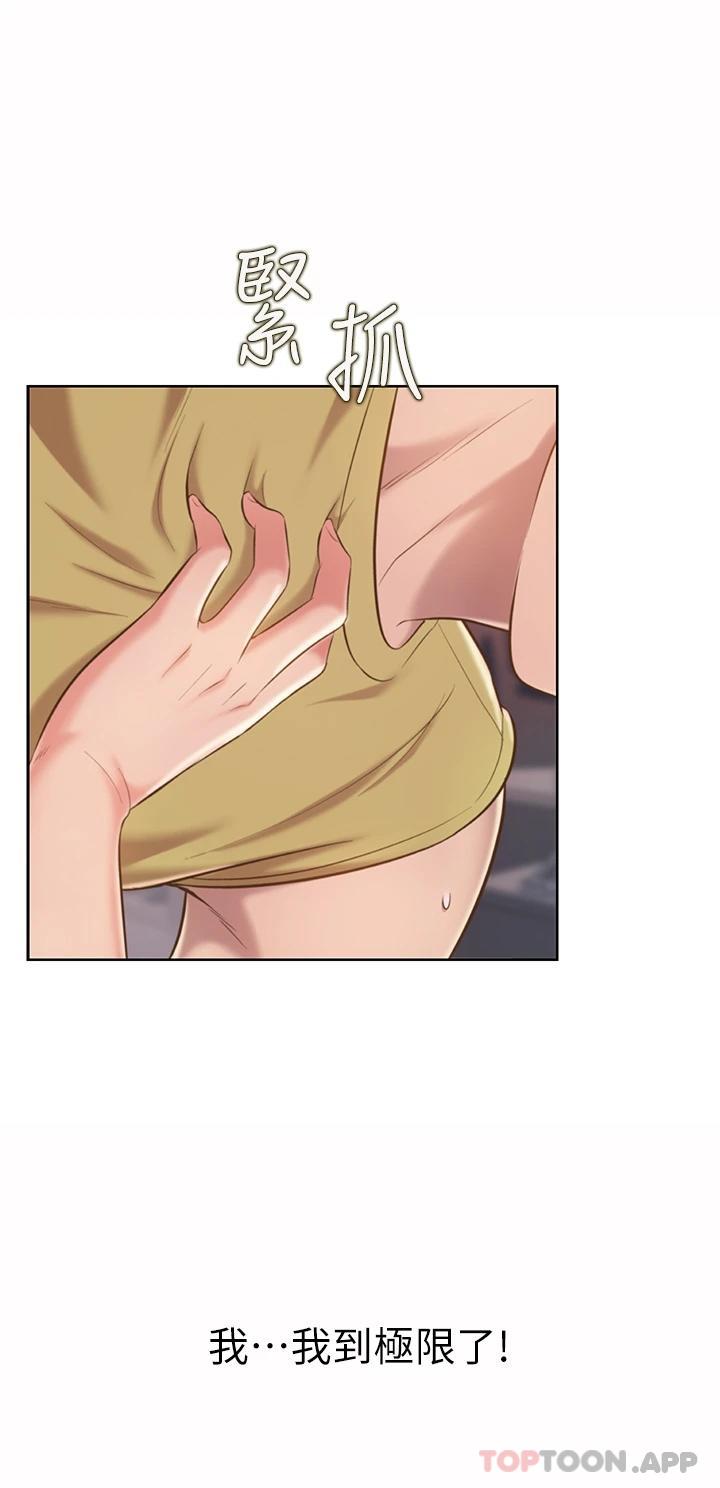 [韩国漫画] 姐姐爱做菜 剧情,熟女人妻,巨乳大奶#[52P]-47