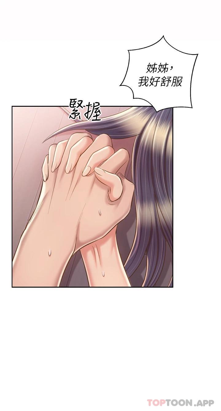 [韩国漫画] 姐姐爱做菜 剧情,熟女人妻,巨乳大奶#[52P]-51