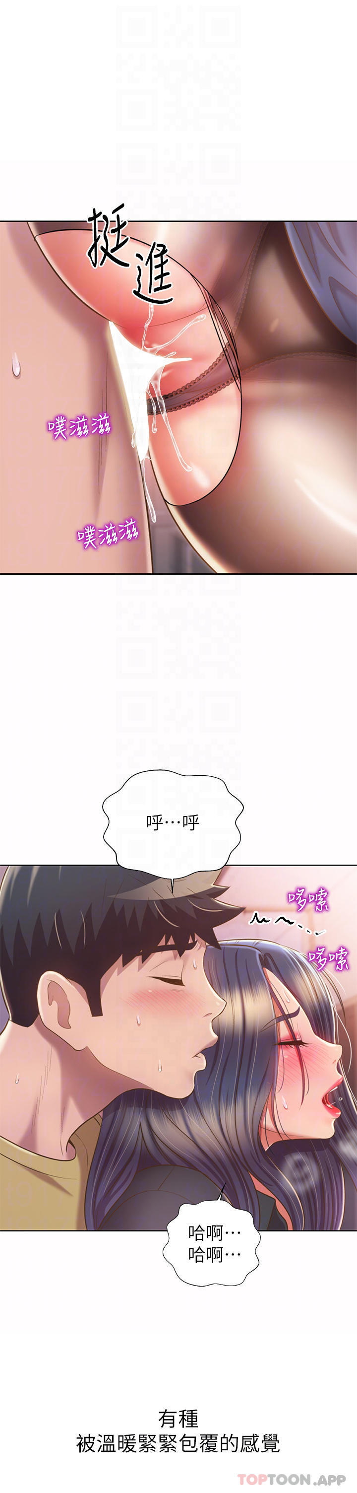 [韩国漫画] 姐姐爱做菜 剧情,熟女人妻,巨乳大奶#[52P]-8