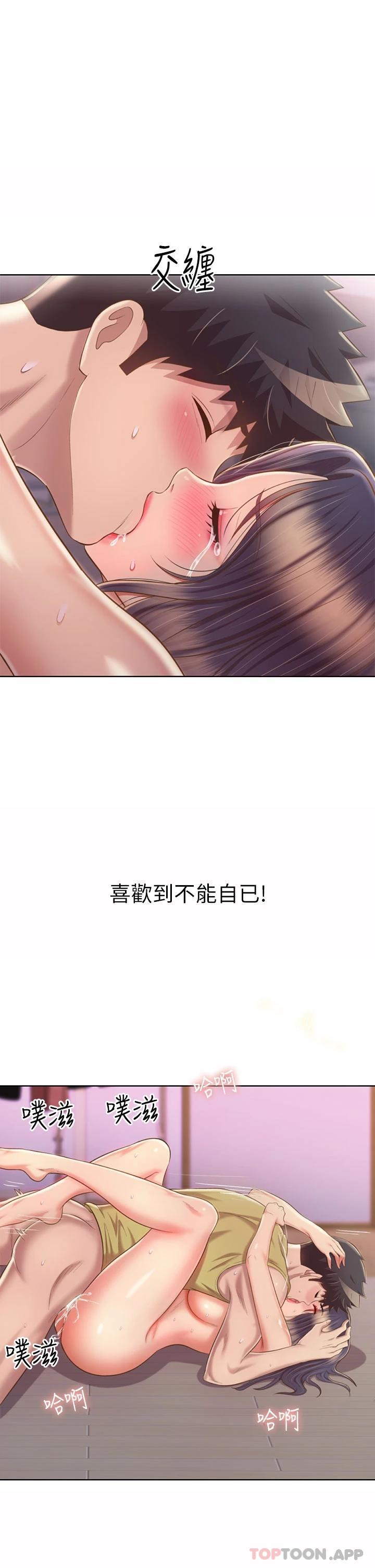 [韩国漫画] 姐姐爱做菜 剧情,熟女人妻,巨乳大奶#[57P]-1