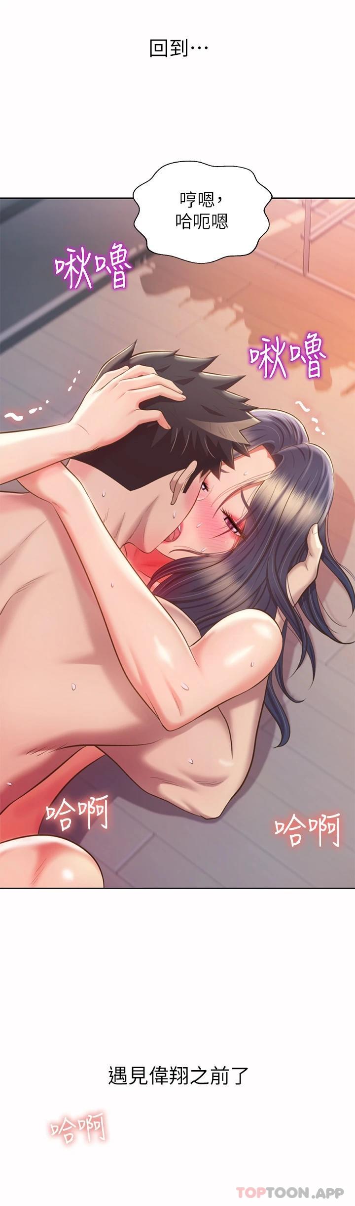[韩国漫画] 姐姐爱做菜 剧情,熟女人妻,巨乳大奶#[57P]-10
