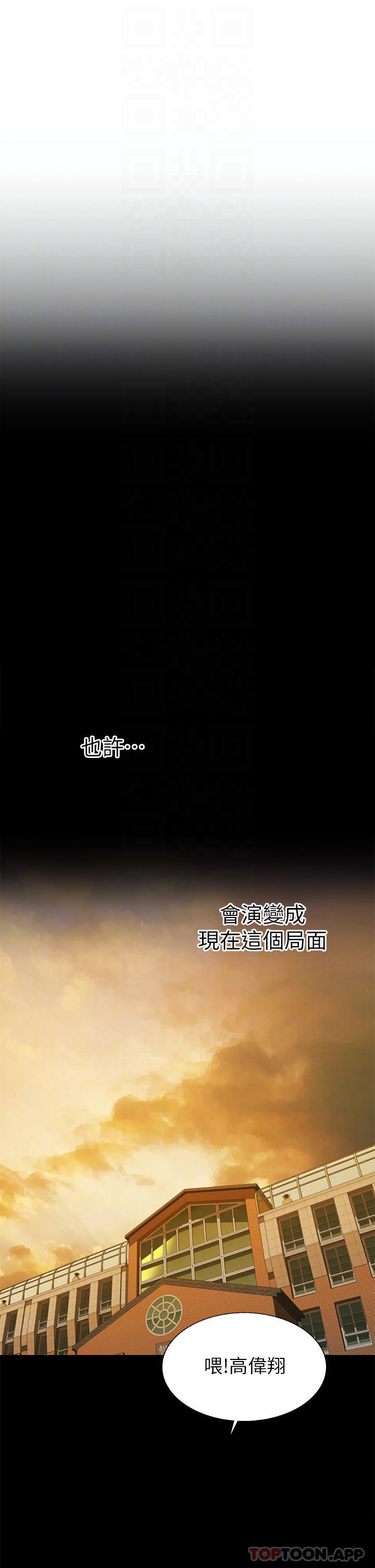 [韩国漫画] 姐姐爱做菜 剧情,熟女人妻,巨乳大奶#[57P]-11