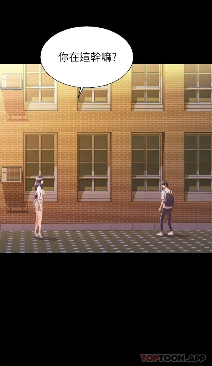 [韩国漫画] 姐姐爱做菜 剧情,熟女人妻,巨乳大奶#[57P]-12