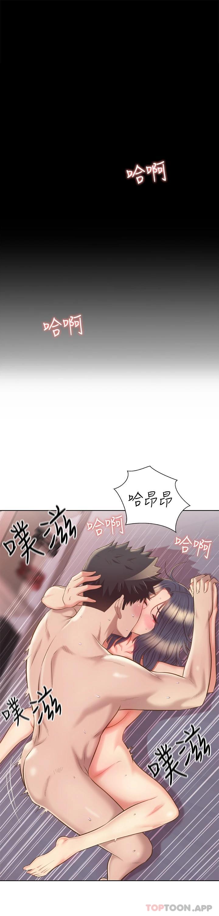 [韩国漫画] 姐姐爱做菜 剧情,熟女人妻,巨乳大奶#[57P]-18