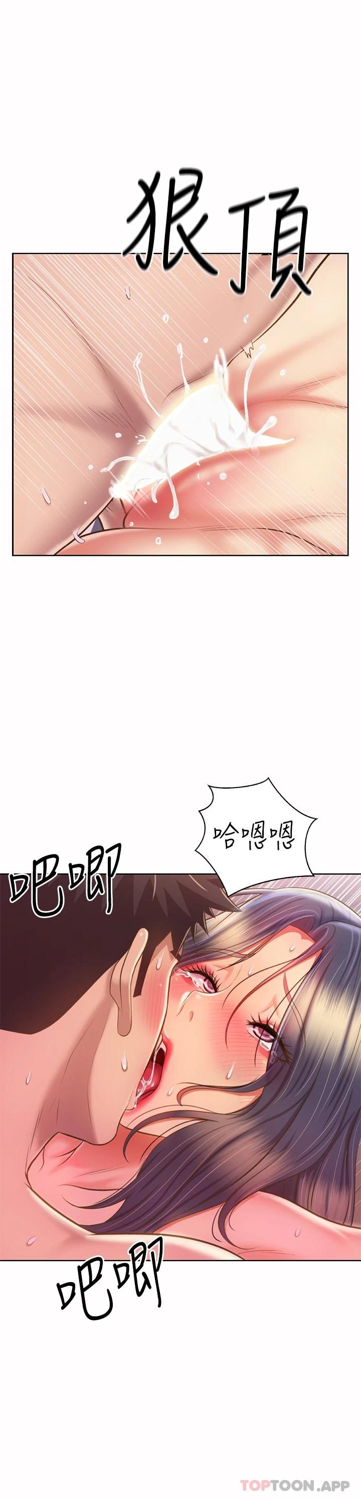 [韩国漫画] 姐姐爱做菜 剧情,熟女人妻,巨乳大奶#[57P]-20