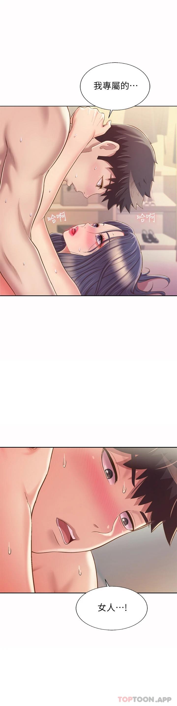 [韩国漫画] 姐姐爱做菜 剧情,熟女人妻,巨乳大奶#[57P]-26