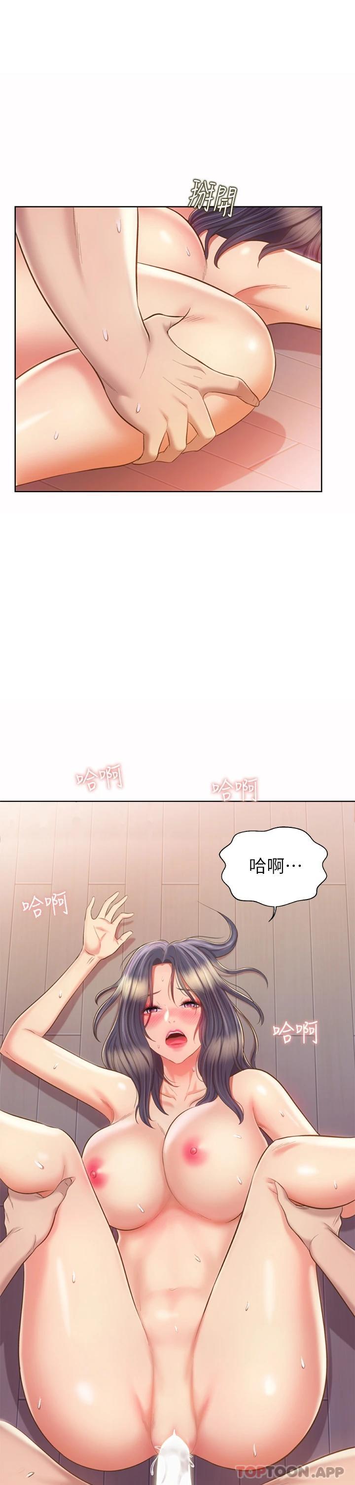 [韩国漫画] 姐姐爱做菜 剧情,熟女人妻,巨乳大奶#[57P]-27