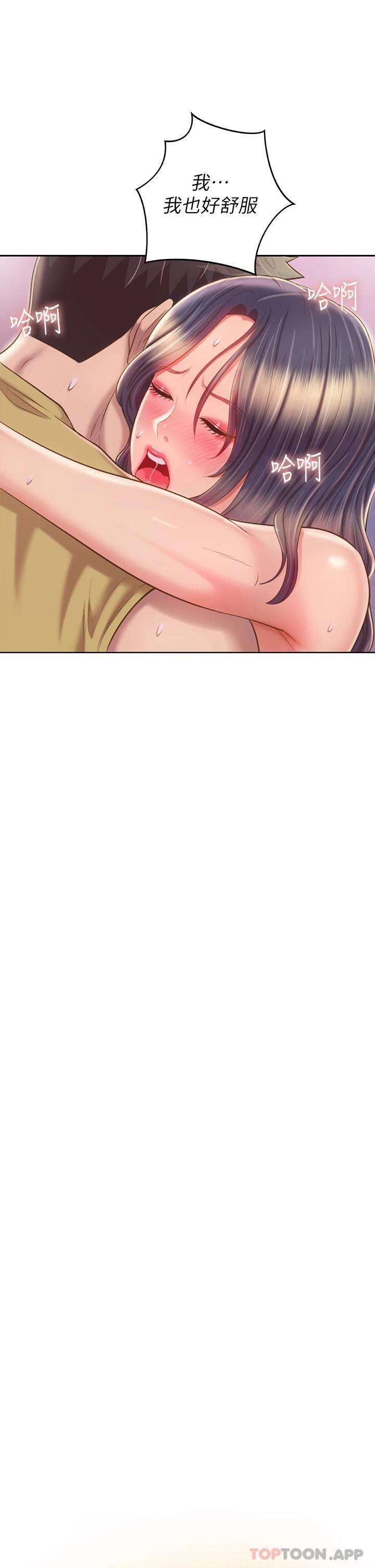 [韩国漫画] 姐姐爱做菜 剧情,熟女人妻,巨乳大奶#[57P]-3