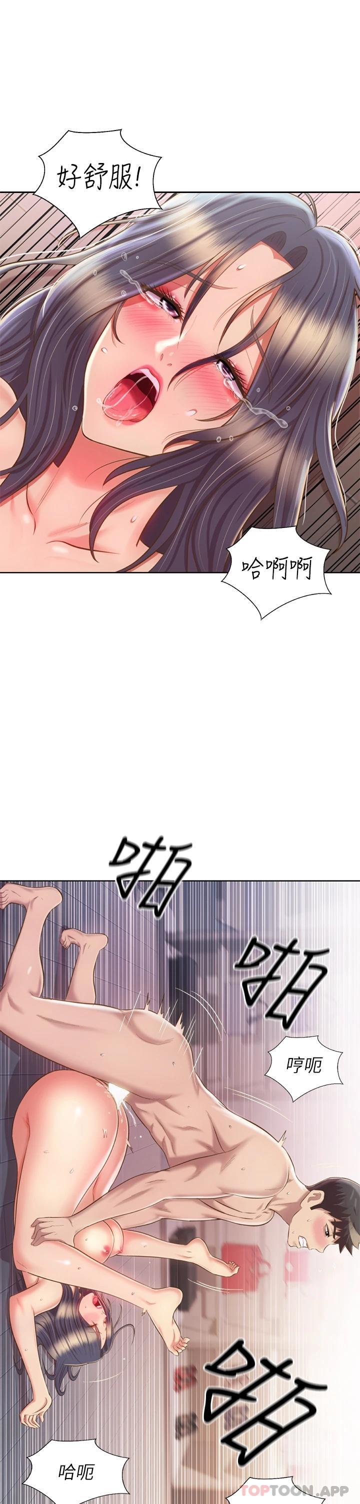 [韩国漫画] 姐姐爱做菜 剧情,熟女人妻,巨乳大奶#[57P]-34