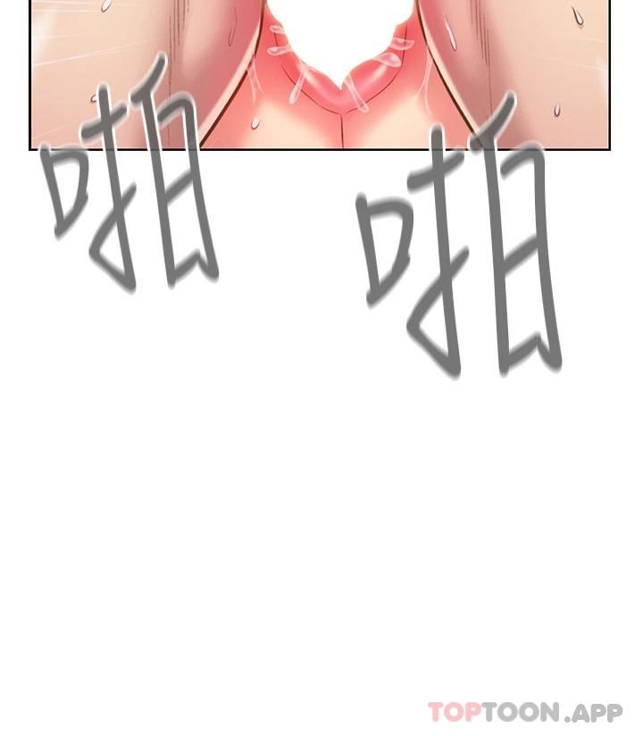 [韩国漫画] 姐姐爱做菜 剧情,熟女人妻,巨乳大奶#[57P]-39