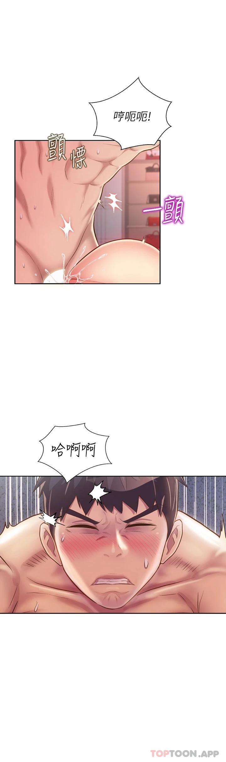 [韩国漫画] 姐姐爱做菜 剧情,熟女人妻,巨乳大奶#[57P]-42