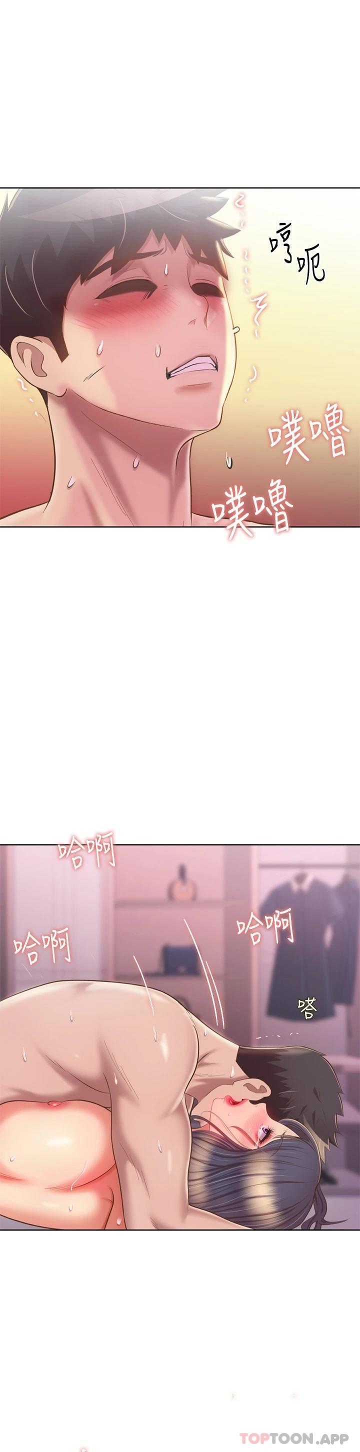 [韩国漫画] 姐姐爱做菜 剧情,熟女人妻,巨乳大奶#[57P]-45