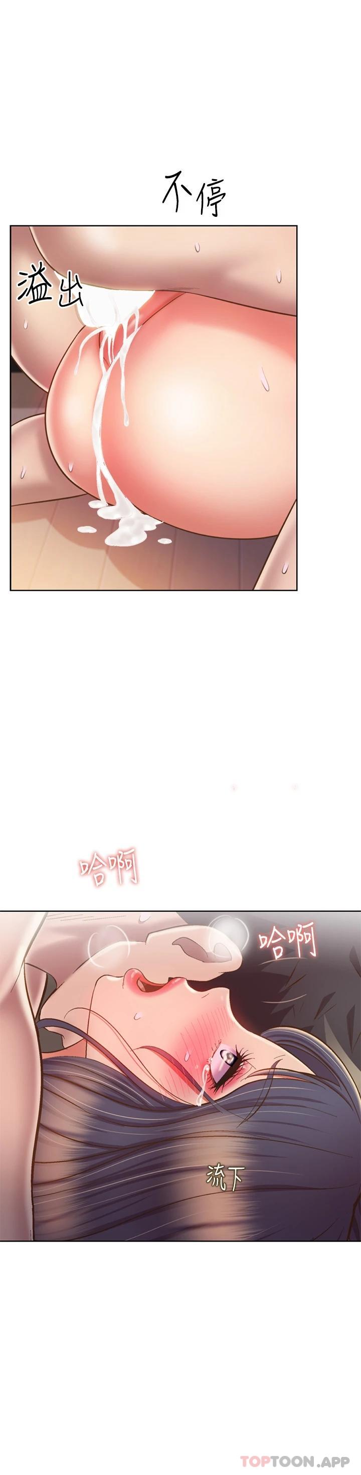 [韩国漫画] 姐姐爱做菜 剧情,熟女人妻,巨乳大奶#[57P]-46