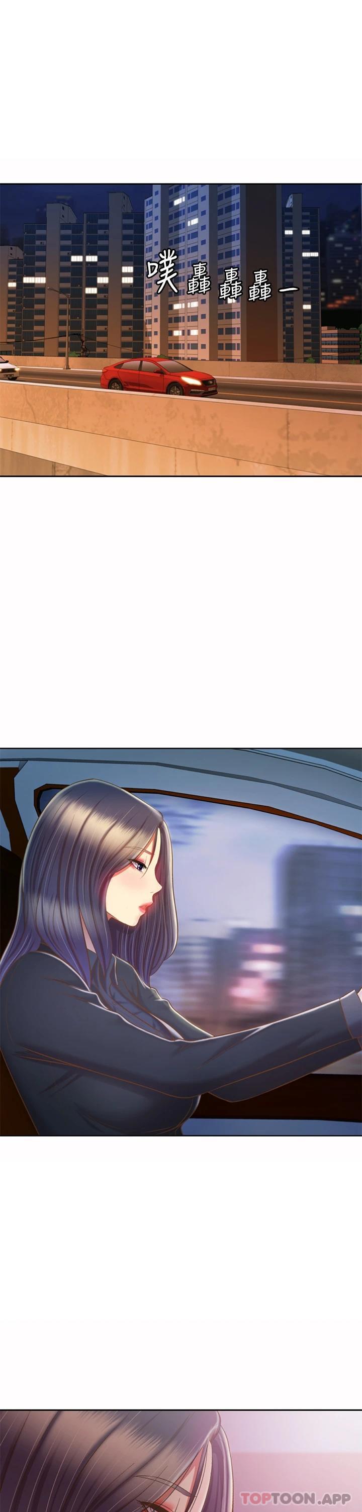 [韩国漫画] 姐姐爱做菜 剧情,熟女人妻,巨乳大奶#[57P]-56