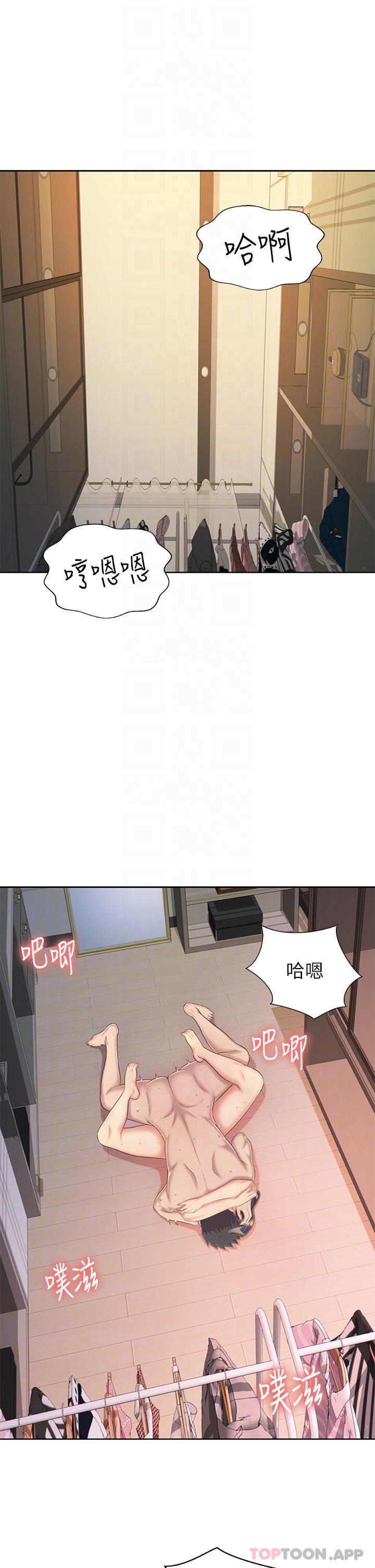[韩国漫画] 姐姐爱做菜 剧情,熟女人妻,巨乳大奶#[57P]-6