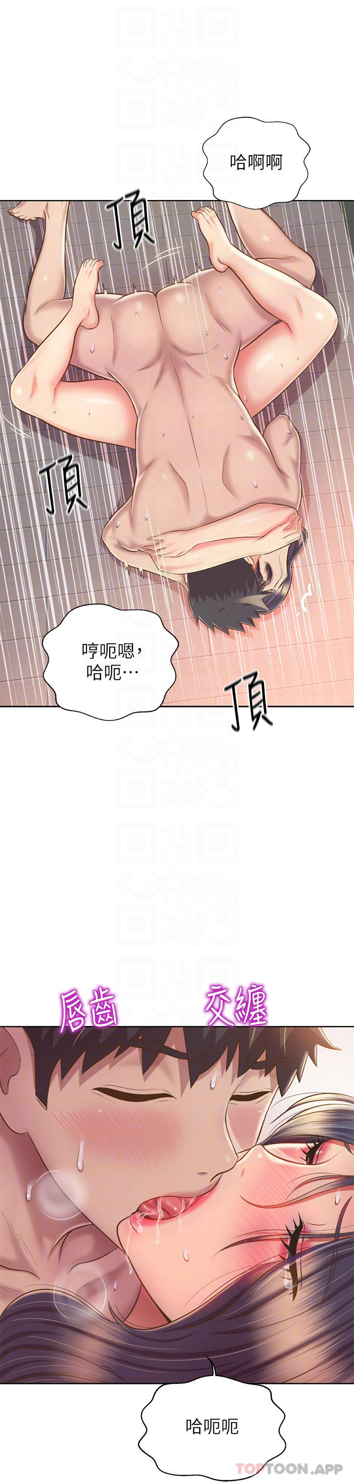 [韩国漫画] 姐姐爱做菜 剧情,熟女人妻,巨乳大奶#[57P]-8