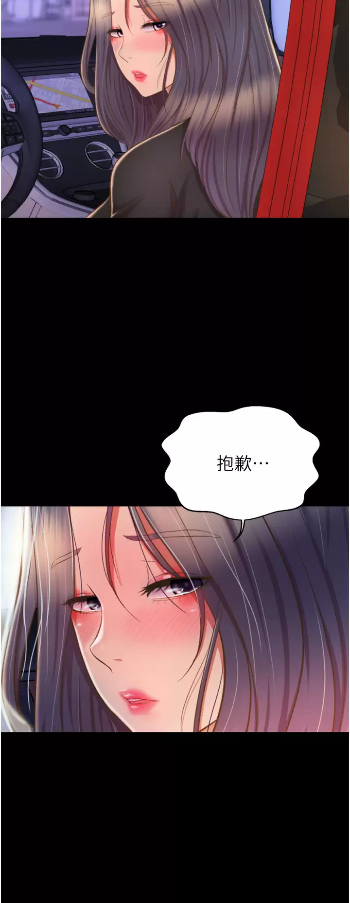 [韩国漫画] 姐姐爱做菜 剧情,熟女人妻,巨乳大奶#[59P]-13