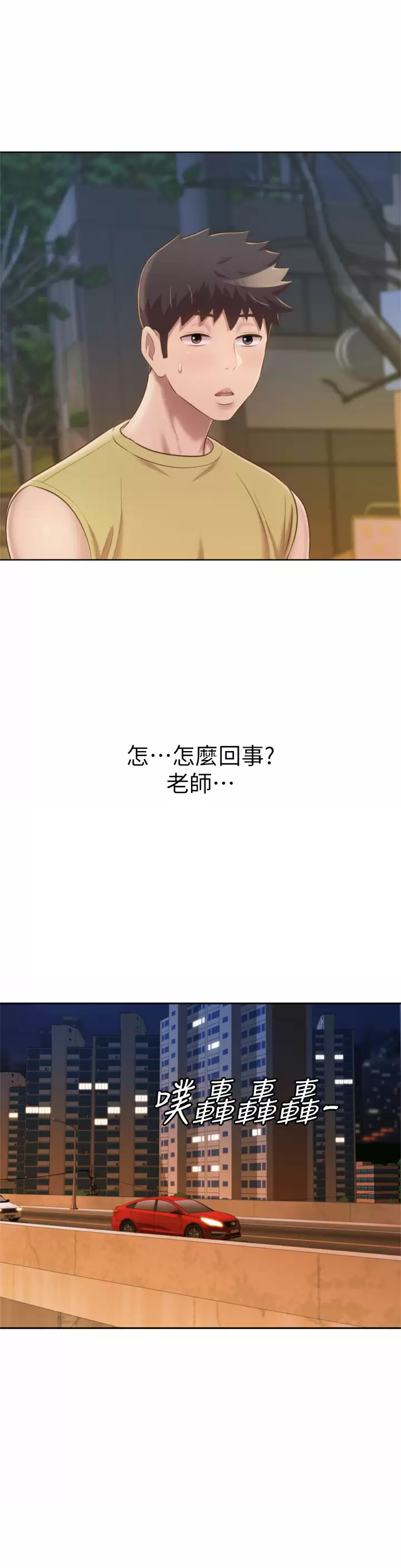 [韩国漫画] 姐姐爱做菜 剧情,熟女人妻,巨乳大奶#[59P]-2