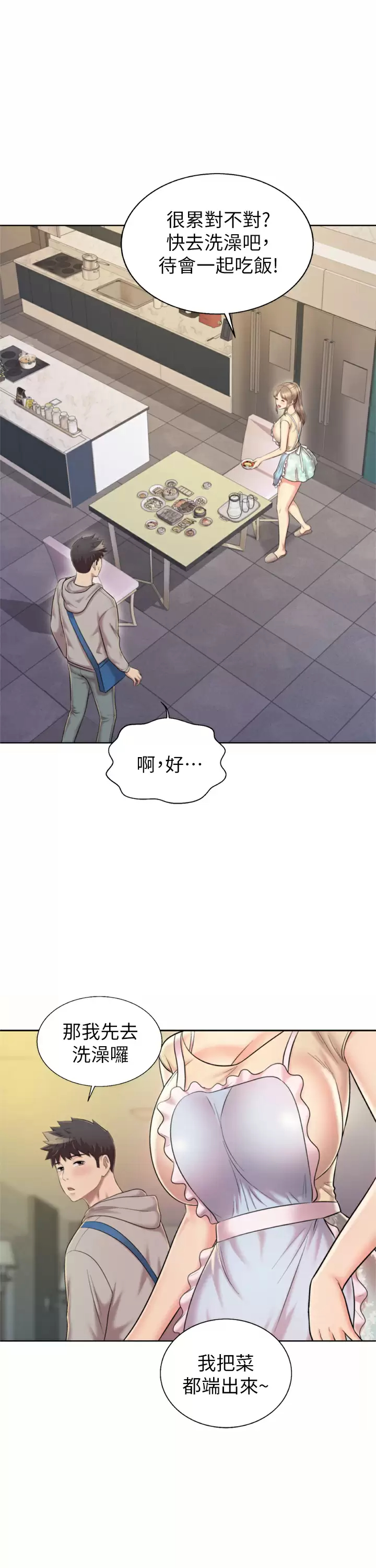 [韩国漫画] 姐姐爱做菜 剧情,熟女人妻,巨乳大奶#[59P]-25