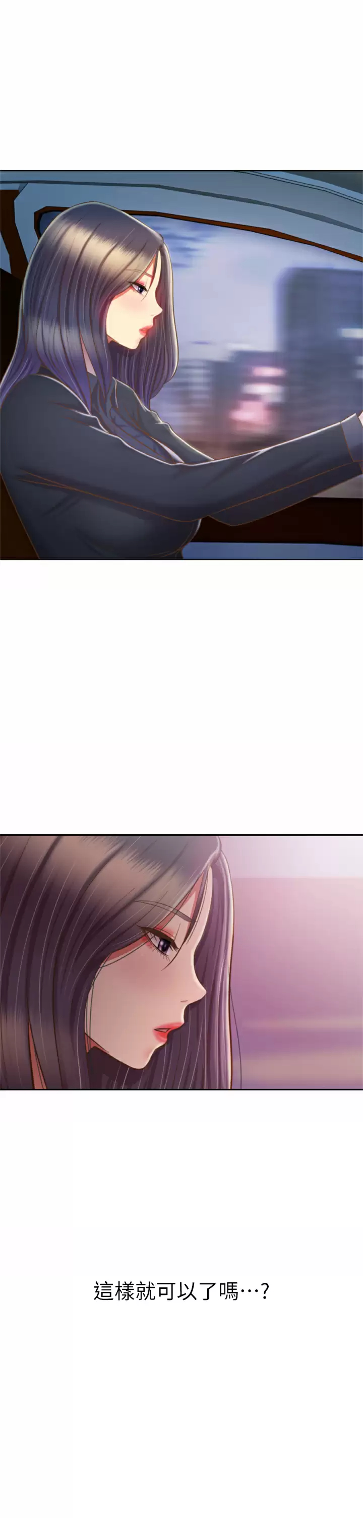[韩国漫画] 姐姐爱做菜 剧情,熟女人妻,巨乳大奶#[59P]-3