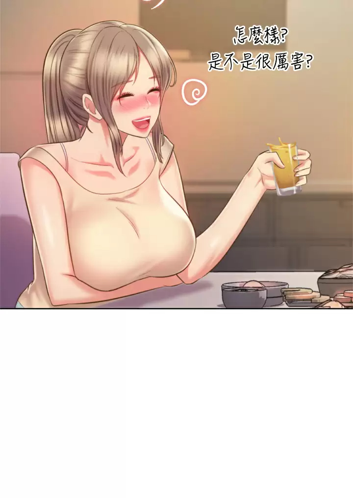 [韩国漫画] 姐姐爱做菜 剧情,熟女人妻,巨乳大奶#[59P]-46