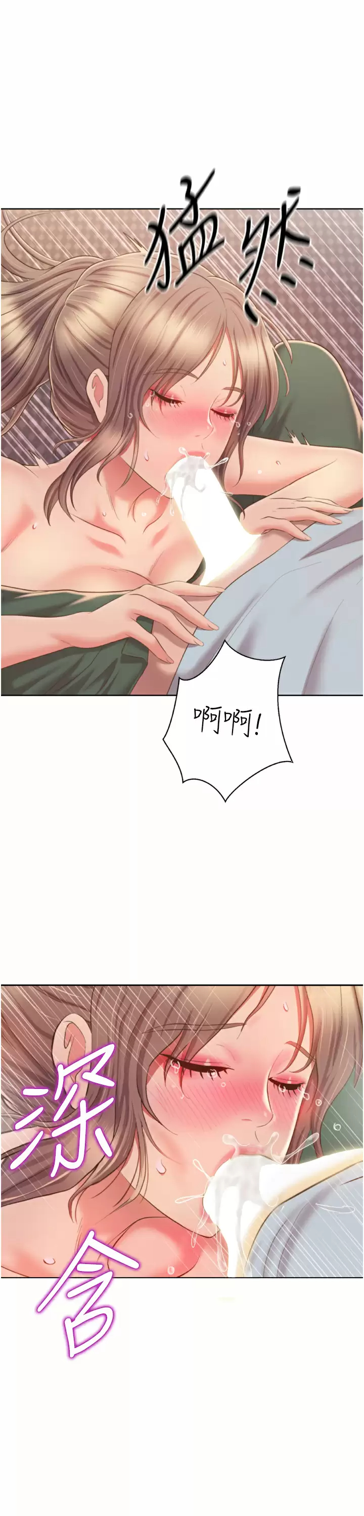 [韩国漫画] 姐姐爱做菜 剧情,熟女人妻,巨乳大奶#[59P]-27