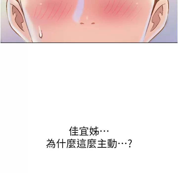 [韩国漫画] 姐姐爱做菜 剧情,熟女人妻,巨乳大奶#[59P]-36