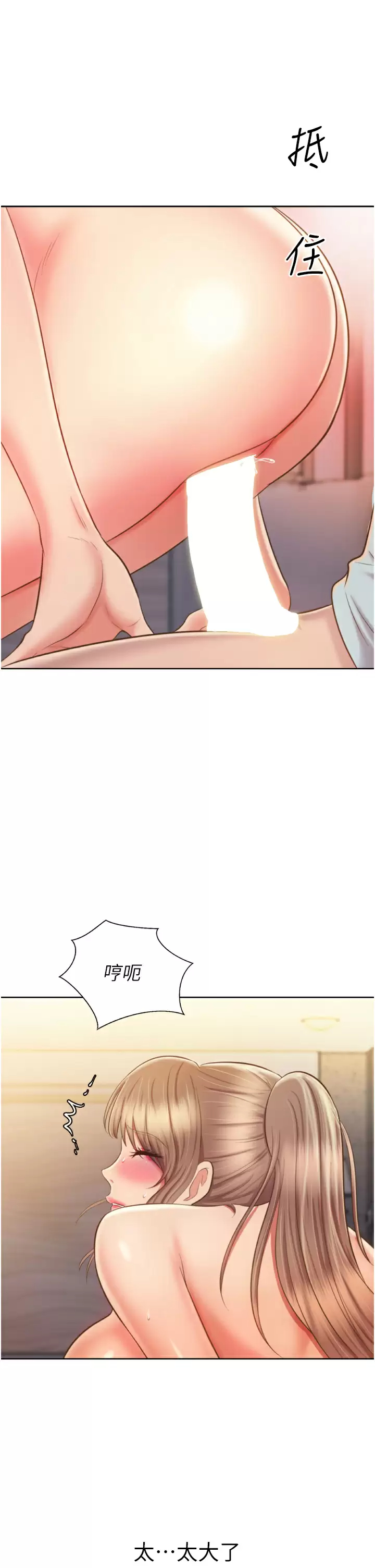 [韩国漫画] 姐姐爱做菜 剧情,熟女人妻,巨乳大奶#[59P]-38