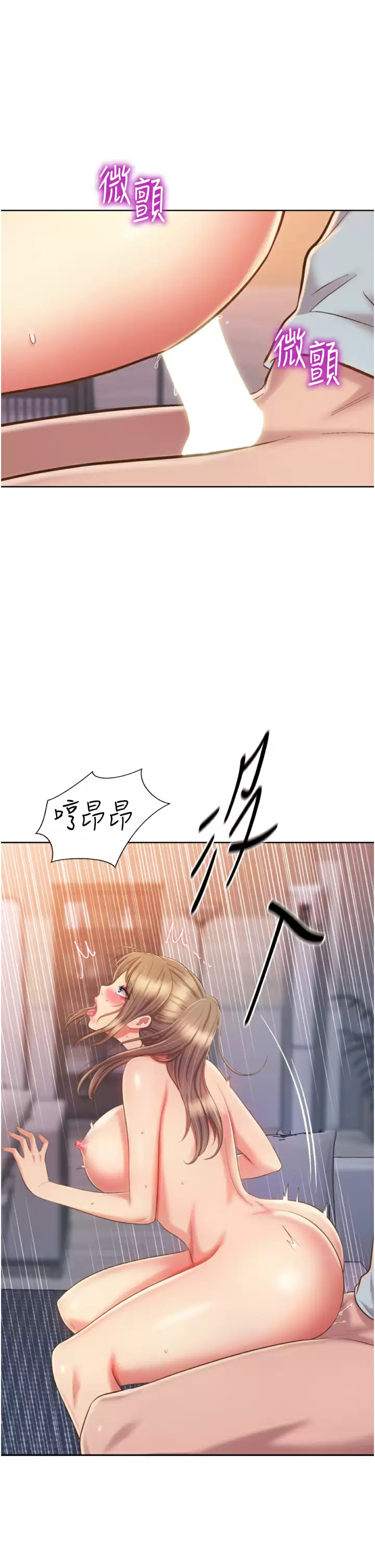 [韩国漫画] 姐姐爱做菜 剧情,熟女人妻,巨乳大奶#[59P]-44