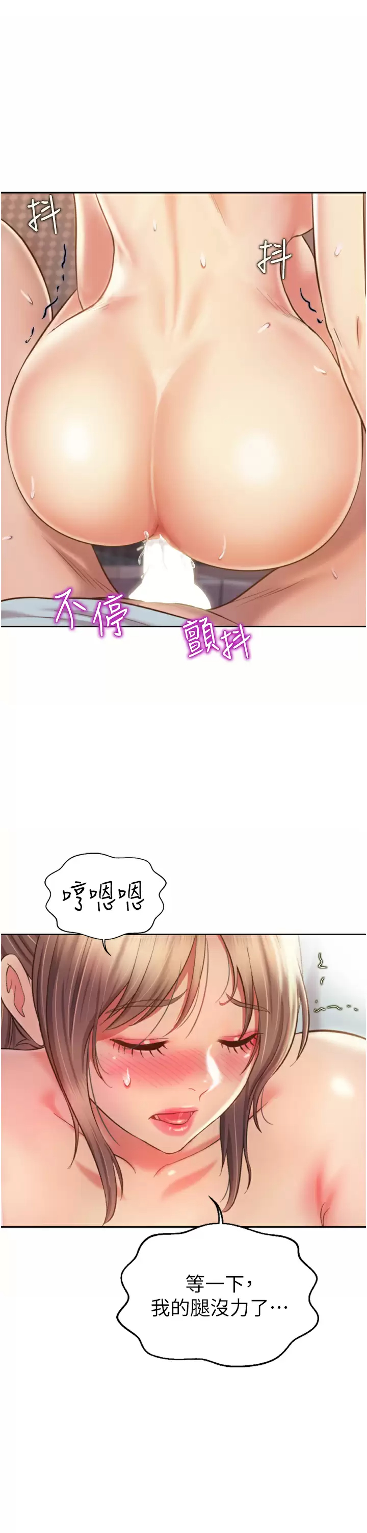 [韩国漫画] 姐姐爱做菜 剧情,熟女人妻,巨乳大奶#[59P]-48