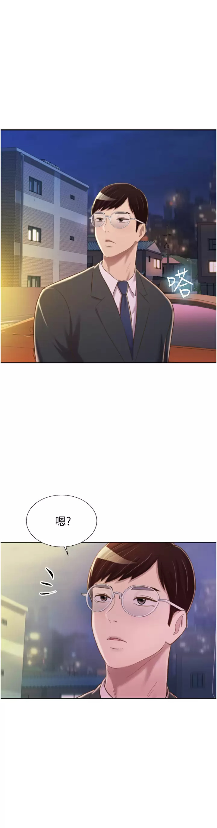 [韩国漫画] 姐姐爱做菜 剧情,熟女人妻,巨乳大奶#[59P]-55