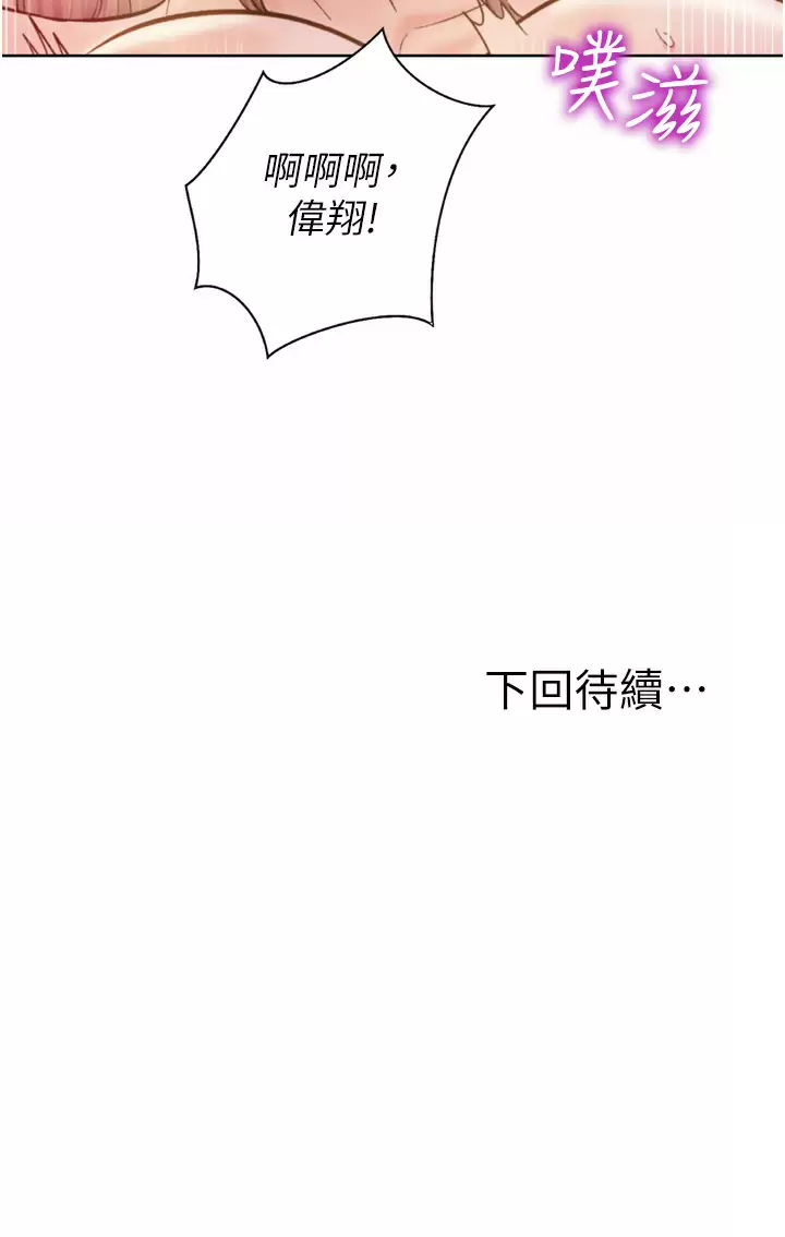 [韩国漫画] 姐姐爱做菜 剧情,熟女人妻,巨乳大奶#[59P]-59