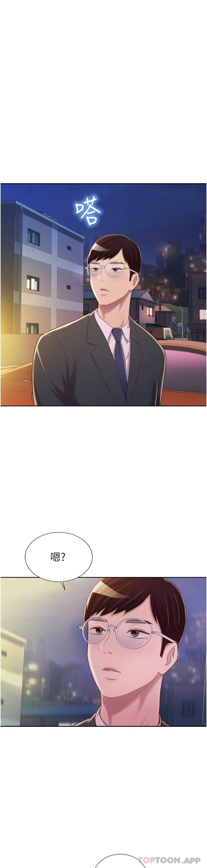[韩国漫画] 姐姐爱做菜 剧情,熟女人妻,巨乳大奶#[58P]-1